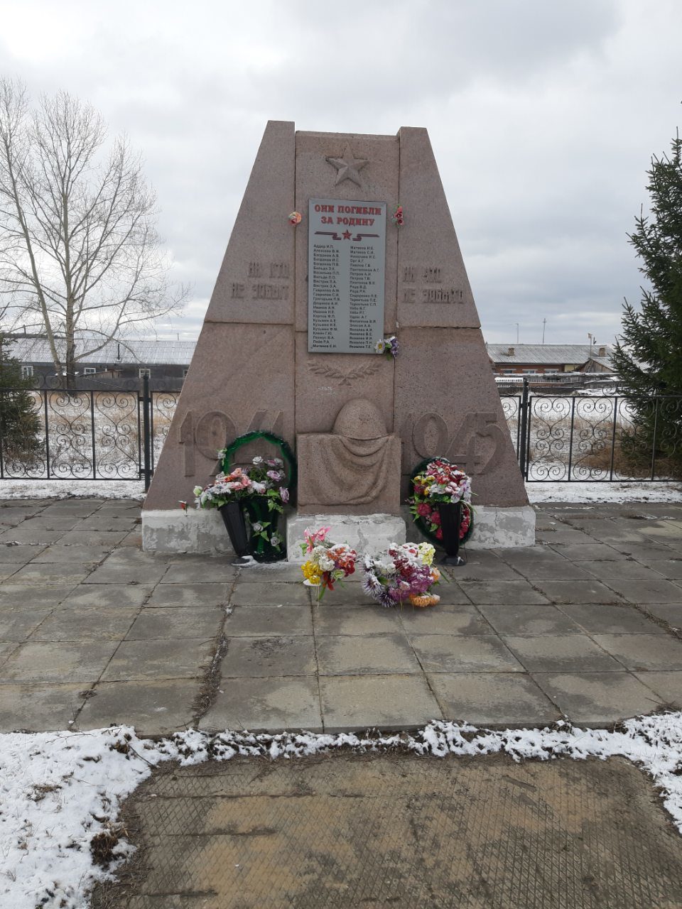 Памятник ВОВ в д. Новая Печёра 1988г.
