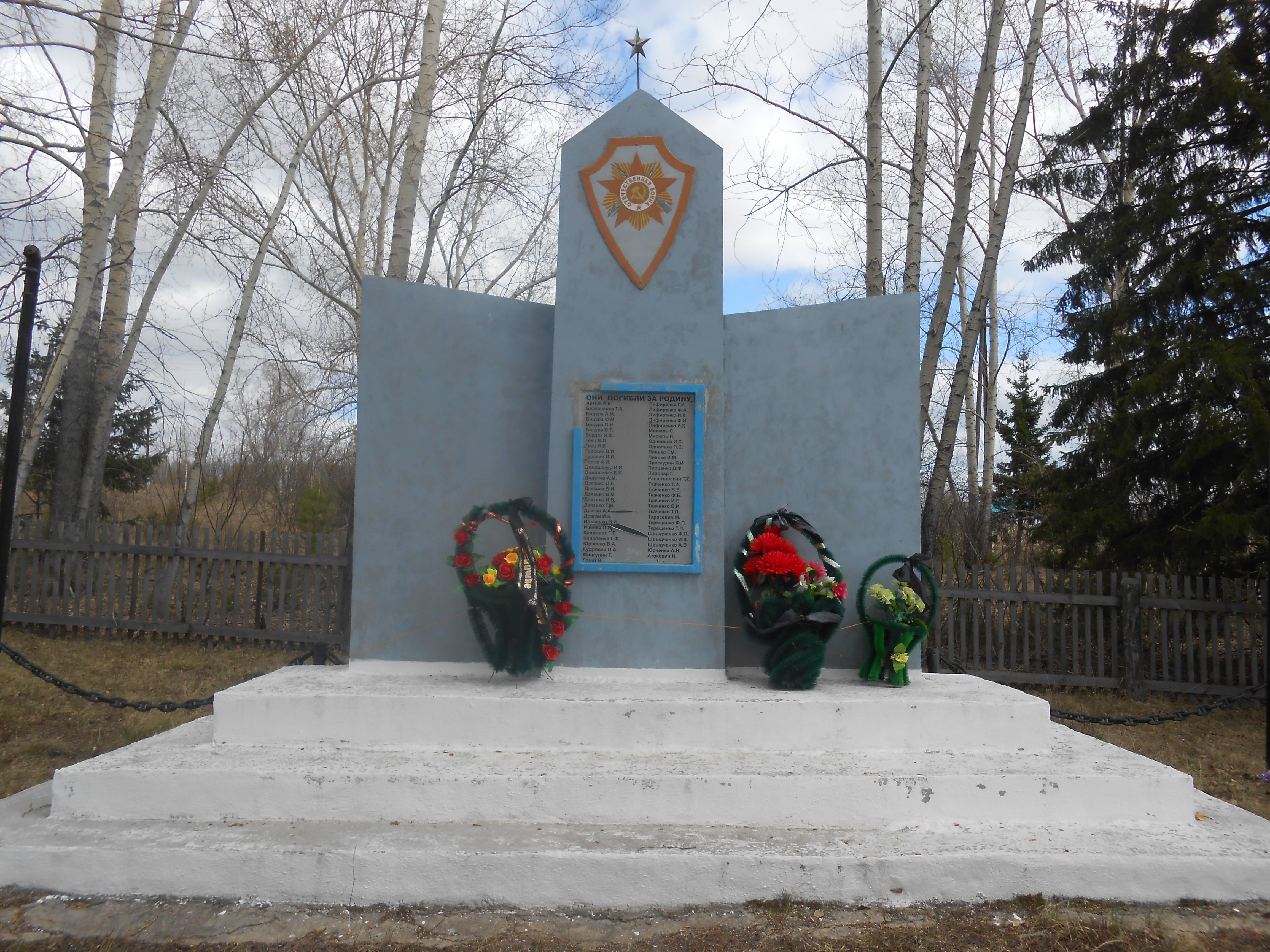 Памятник ВОВ в д. Новая Прилука 1970г.