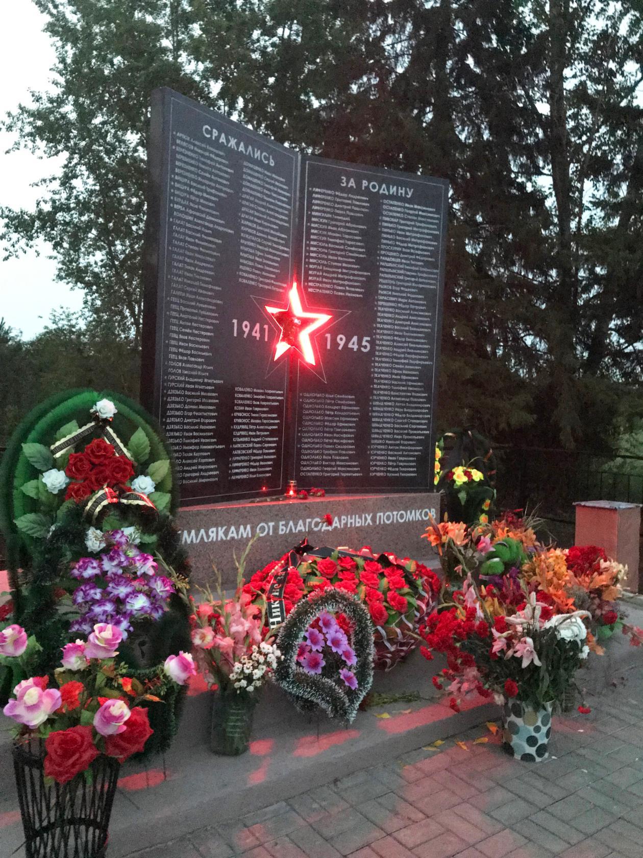 Памятник ВОВ в д. Новая Прилука 2019г (после реставрации).
